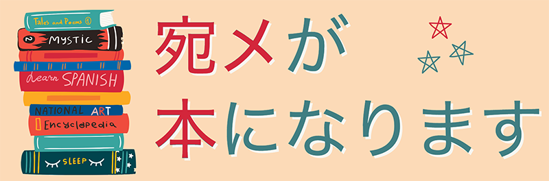 もう無理です私 無理です いやです 生きていられません 疲れました 何でもいいから無感情になりたい