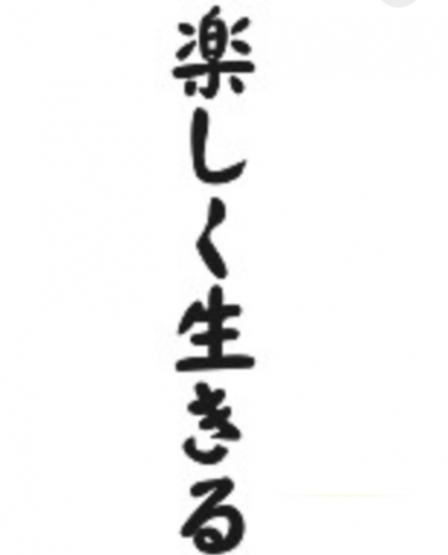 疲れたーーー グループlineから いらない奴として消去され 次々と友達が裏切っていき 親友はあと2ヶ月で引っ越す 疲れたーーー グループlineから いらない奴として消去され 次々と友達が裏切っていき 親友はあと2ヶ月で引っ越す
